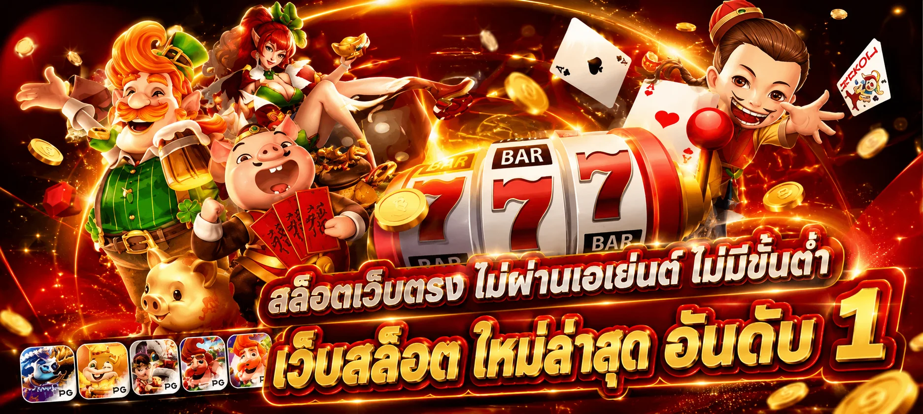 หน้าแรก NOAR98 เว็บตรงคาสิโนออนไลน์ครบวงจร