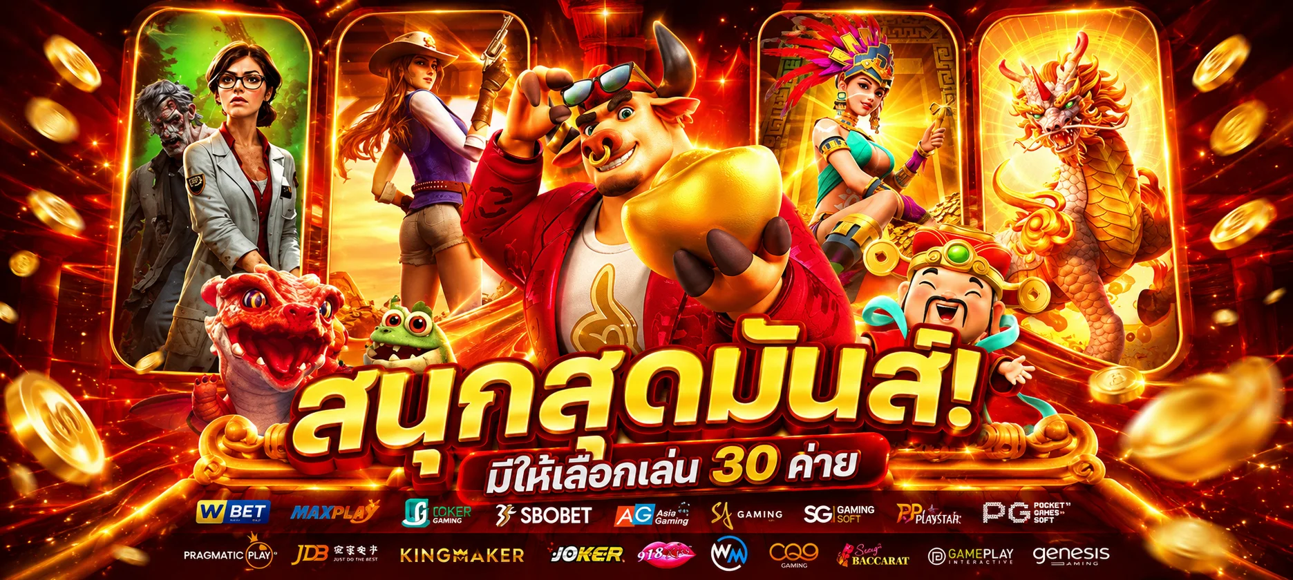 ขั้นตอนสมัครสมาชิก NOAR98 ง่ายผ่านมือถือ